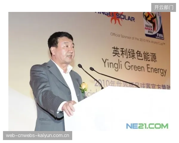 美国银行作为世界杯赞助商,将为赛事提供全面的金融服务解决方案。 美国银行作为世界杯赞助商,将为赛事提供全面的金融服务解决方案。